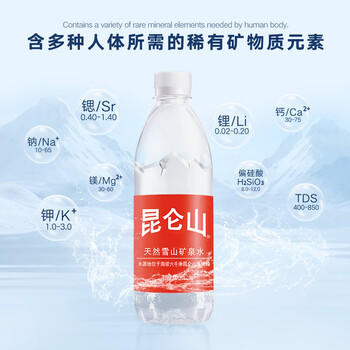 昆仑山矿泉水 饮用天然弱碱性 500ml*20瓶 整箱装 高端矿泉水 /水饮冲调 /饮用水 /矿泉水 商品图1