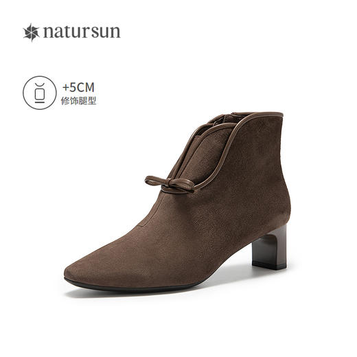 natursun法式时装靴瘦瘦靴通勤女士气质粗跟绒面短靴N25546020 商品图1