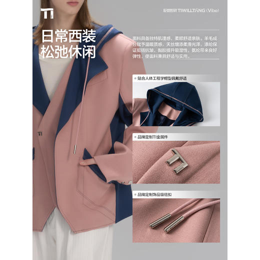 启世录TIWILLTANG“冼闲梦装”戴帽西装 商品图1