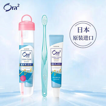 皓乐齿（Ora2）旅行套装软盒(顶软细毛牙刷+薄荷牙膏25g)轻巧便携 旅行必备  /个人护理 /口腔护理 /牙膏 商品图2