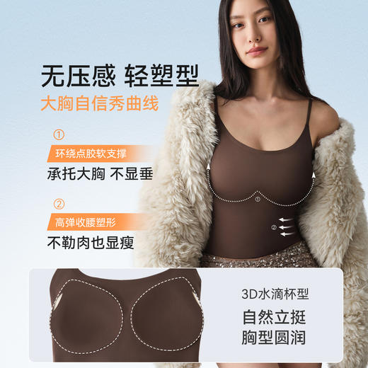 奶糖派面膜肌底吊带背心大胸内衣无钢圈吊带一体带胸垫免穿文胸 商品图1