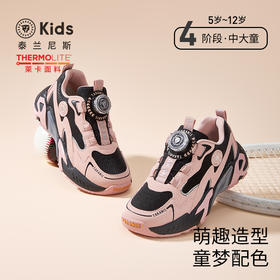 泰兰尼斯kids运动鞋25秋季新款男童轻弹缓震篮球鞋女童跑步鞋T01D5C7492