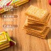 马奇新新马来西亚进口奶油夹心苏打饼干零食休闲食品点心270g独立小包 /休闲食品 /饼干 /苏打饼干 商品缩略图4