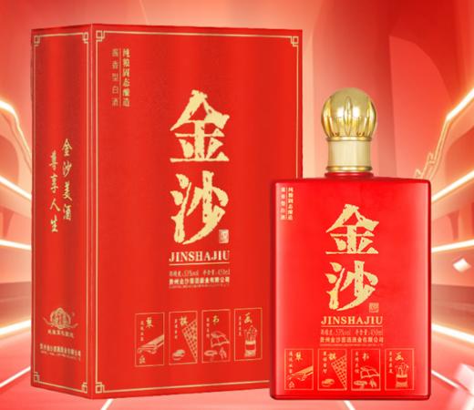 【清仓】贵州金沙  琴棋书画  酱香型 53度 450ml 商品图0