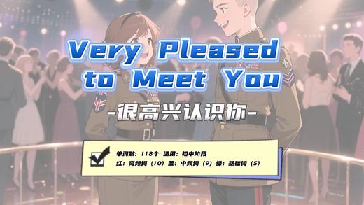 Lesson39：《Very Pleased to Meet You》 商品图0