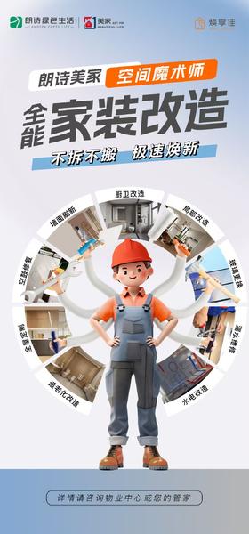 【苏南焕新】苏州局改焕新