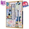 【中商原版】漫画 边际行星通信 第1集 メノタ 天边星球通讯 台版漫画书 青文出版 商品缩略图1