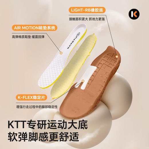 卡特兔儿童赤足户外运动鞋男童2025秋季防滑耐磨轻便抑菌女童鞋 商品图2