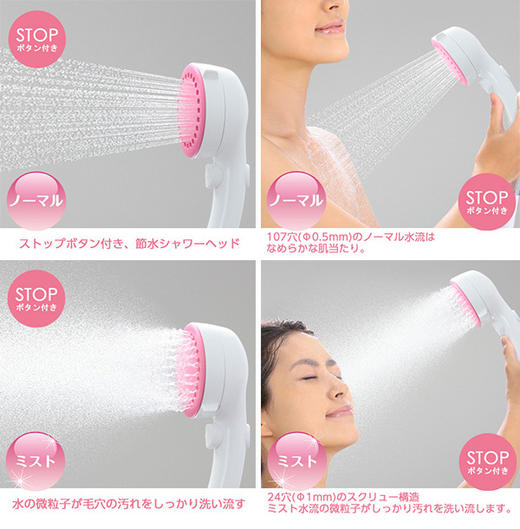 日本进口三荣SANEI美容美肌洗脸花洒手持淋浴喷头PS3062-80XA 商品图7