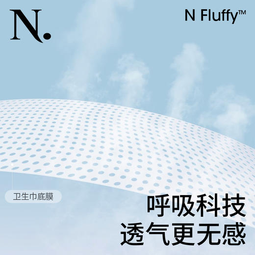 babycare小N卫生巾Airpro日用240mm*8片*3盒姨妈巾 商品图2