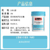 Swisse西芹籽精华胶囊50粒 守护关节 平衡尿酸 健康高浓度 （买2赠1原品） 商品缩略图2