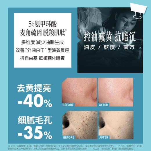 【咖啡因系列】diary言之有物传明酸咖啡因精华水100ml / 精华乳100ml 商品图4