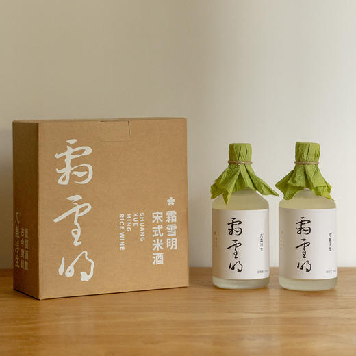 柚子米酒 柚香盈杯 入口酸爽清新 商品图9