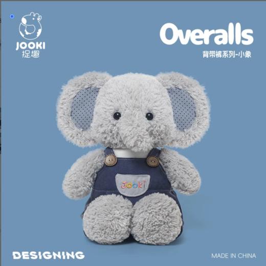 KZ1713 背带裤系列-小象 44cm 商品图0