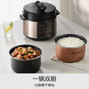 九阳（Joyoung）浓香系列电压力锅5L双胆家用全自动智能预约炖肉煲汤开盖煮猛火Y-50C72电饭煲高压锅4-6人 /家用电器 /厨房小电 /电压力锅 商品缩略图3