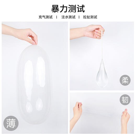 私激SIKI雨薄系列8只装沸霸
款(大号) 商品图5