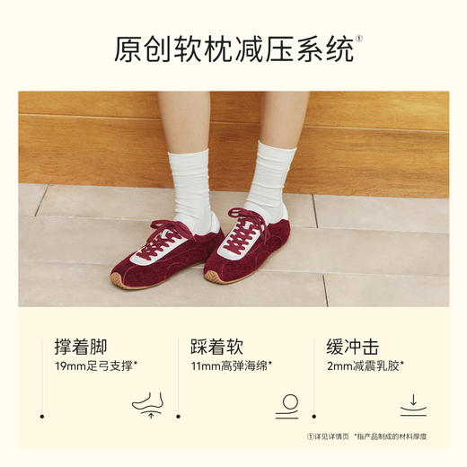 7or9休闲鞋小软枕树莓雪贝 商品图1