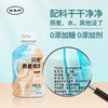 优选丨谷为纤燕只有燕麦和水  280ml*6瓶/箱 商品缩略图0