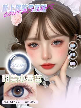 【新】甜美小番蓝/BIG大黑/冰点盐灰/蓝莓吐司/山本耀司.年抛美瞳