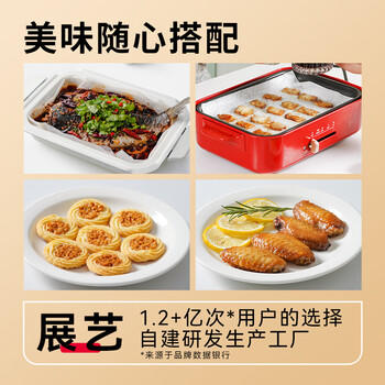 展艺硅油纸 吸油纸烤箱烧烤空气炸锅专用纸烘焙工具 20m /粮油调味 /烘焙原料 /烘焙原料套装 商品图3