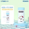 Tiger虎牌帕恰狗系列保温杯/壶（多种款式） 商品缩略图2