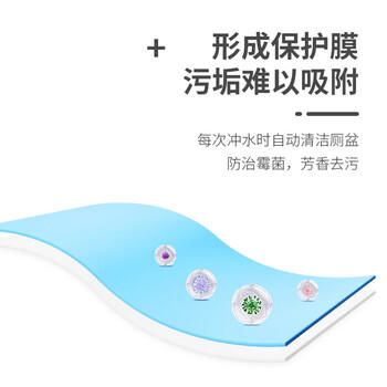 樱之花五粒芳香球*2卫生间男厕所小便池清洁除臭去异味空气清新剂防霉潮 /家庭清洁/纸品 /家庭环境清洁 /除霉用品 商品图3