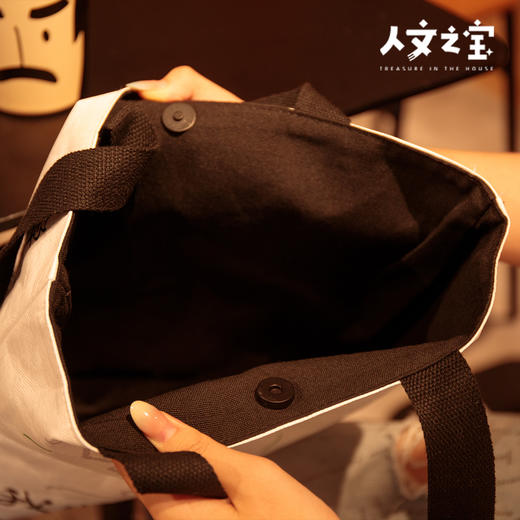 【人文之宝】鲁迅系列·杜邦纸袋（我将大笑，我将歌唱） 商品图1