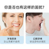 舒客【肖战同款】亮齿白牙膏 美白去黄去渍清新口气 120g新老包装随机 /个人护理 /口腔护理 /牙膏 商品缩略图5