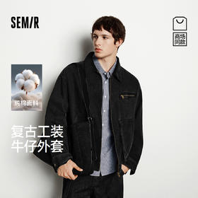 森马牛仔外套男工装复古底特律夹克纯棉2025秋冬新款上衣休闲户外