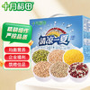 十月稻田 清凉一夏4.8斤 杂粮干货礼盒 节日大礼包 团购 中秋礼盒节日送礼 /粮油调味 /杂粮 /其他杂粮 商品缩略图3