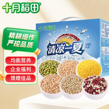 十月稻田 清凉一夏4.8斤 杂粮干货礼盒 节日大礼包 团购 中秋礼盒节日送礼 /粮油调味 /杂粮 /其他杂粮 商品图3