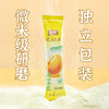 龙王金豆浆粉甜味480克（30g*16条）纯早餐冲饮高蛋白可冷泡独立包装 /水饮冲调 /冲饮谷物 /豆浆/豆奶粉 商品缩略图2