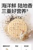 光合星球芝麻脆脆鲜虾片/BBC-401893 商品缩略图1