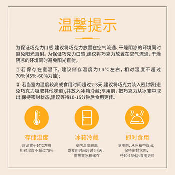 瑞士莲【官方正品】软心白巧克力 盒装200g 进口零食 伴手礼 生日礼物 /休闲食品 /巧克力 /夹心巧克力 商品图3