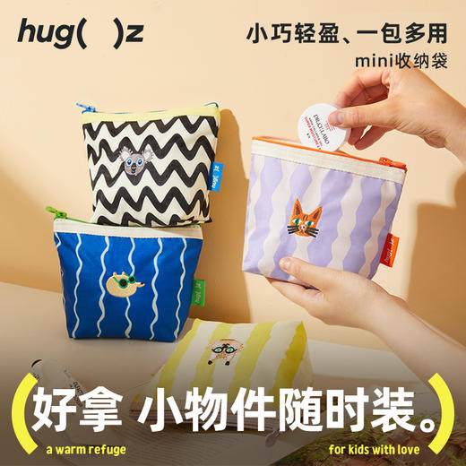 【同品牌两件起拍，单件不发】Hugz mimi小众设计师系列 一包多用收纳袋，🎁旅途的完美搭档❗️ 商品图5