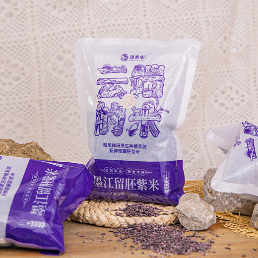 【逐南味墨江胚芽紫米】颗粒均匀 颜色紫黑 食味香甜 营养丰富 商品图4