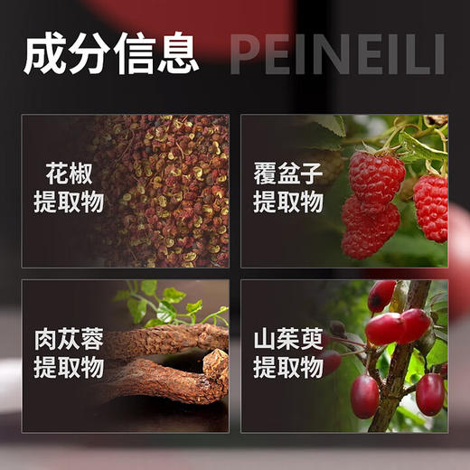 倍耐力（PEINEILI）倍爱力延时湿巾 蓝金加强版男用湿巾 延时喷剂伴侣 12片/盒 商品图1