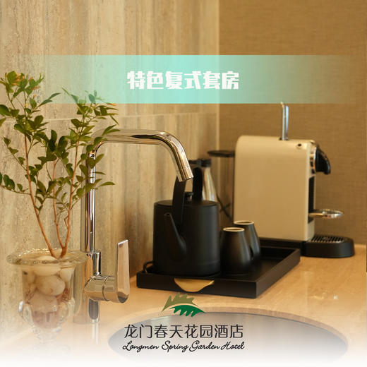 特色复式套房 商品图2