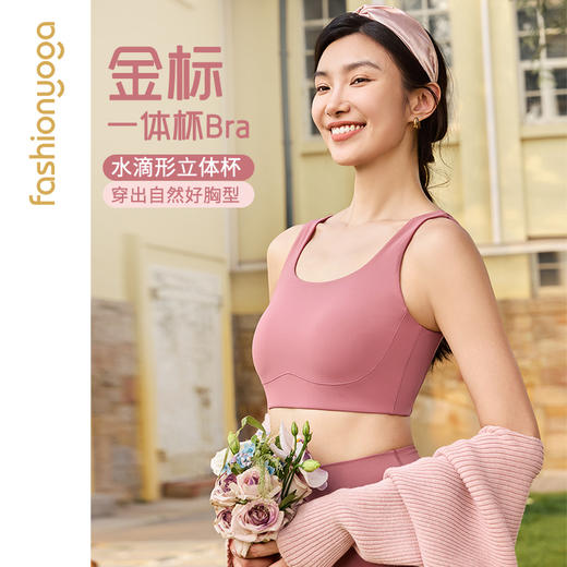 FC15155高端美胸运动BRA 商品图2