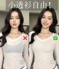 【内衣消失术】穿衣不透！粉底液内衣女夏季薄隐形无痕细肩带小胸聚拢大胸显小文胸肤色新款 商品缩略图1