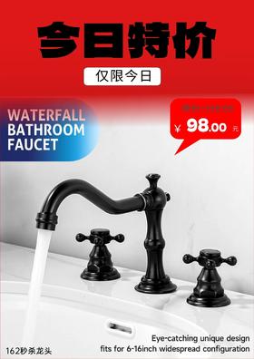 162全铜三孔冷热面盆龙头-黑色