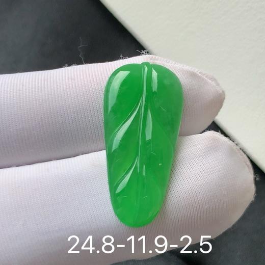 树叶翡翠裸石 商品图0