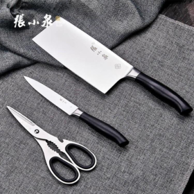 张小泉刀剪三件套 切片刀+水果刀+厨房剪