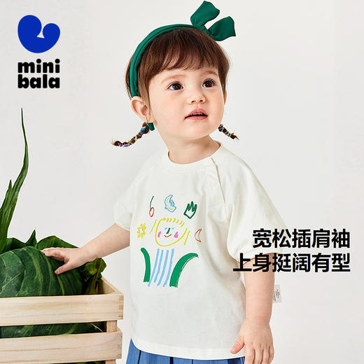 【纯棉】迷你巴拉女童短袖T亲肤宝宝不闷汗纯棉甜美T恤 商品图1