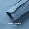 【加绒厚款】圣得西长袖衬衫2025秋男款开衫扛皱易打理百搭上衣 商品缩略图12