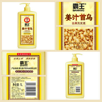 霸王生姜洗发水姜汁首乌去屑止痒洗发露洗头膏清新舒爽1L /个人护理 /洗发护发 /洗发水 商品图5