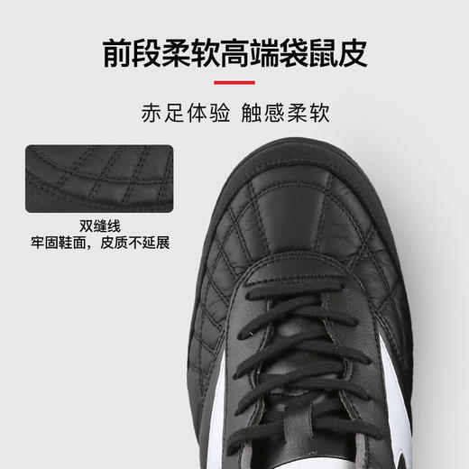 小李子正品美津浓莫雷拉Morelia 高端TF碎钉袋鼠皮足球鞋成人男 商品图1