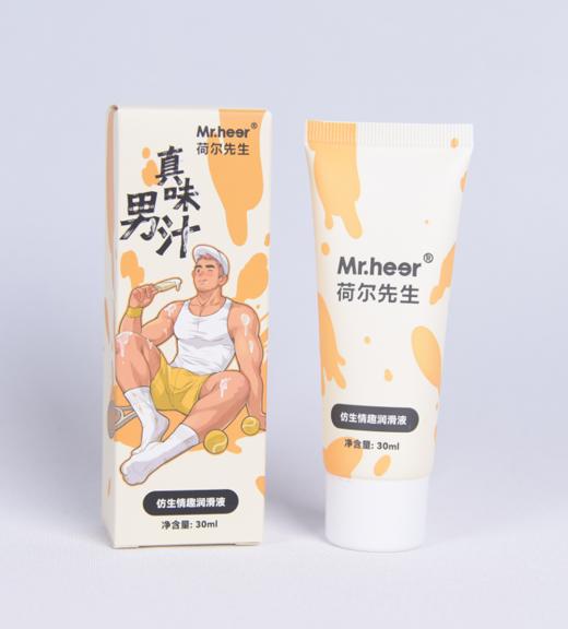 Mr.heer 荷尔先生仿生情趣润滑液30ml 商品图0