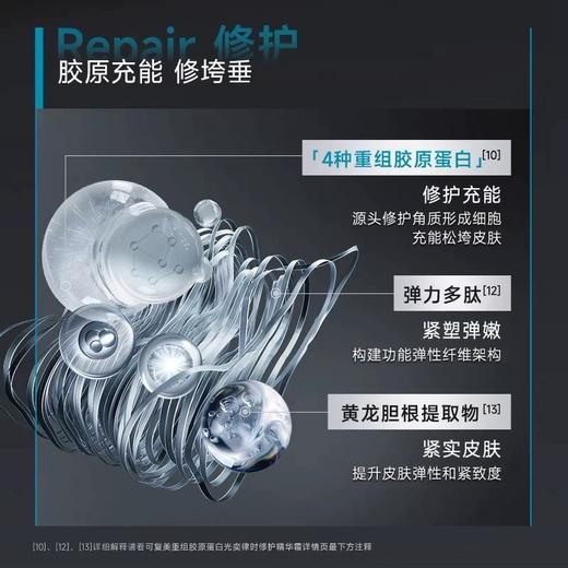 可复美焦点面霜重组胶原蛋白温和修护保湿舒缓滋润补水清爽面霜 商品图2