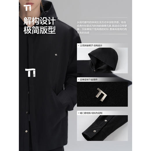 启世录TIWILLTANG“意伺佰肆”衬衫卫衣 商品图1